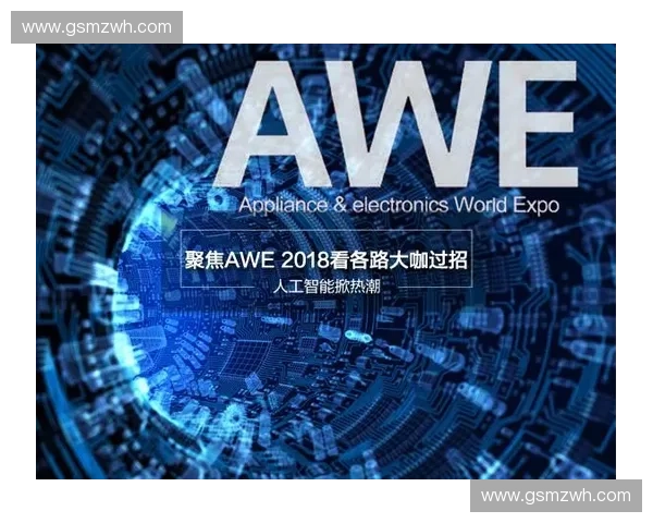 浪尖启动：引领未来科技浪潮的创新战略与实践路径探索