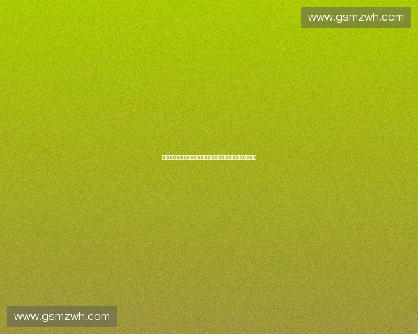 以体育数据校验为核心的赛事信息真实性与质量保障体系研究