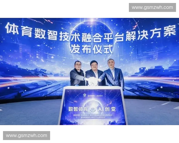 全面提升体育产业发展 以综合服务为核心推动行业创新与升级